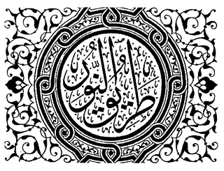 Trademark image