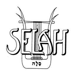 Trademark image