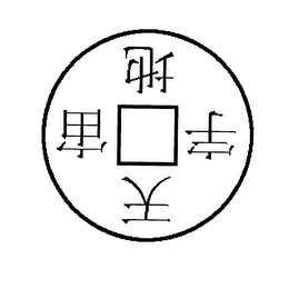 Trademark image