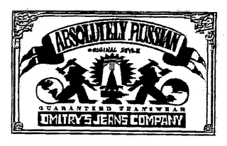 Trademark image