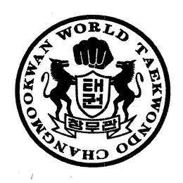 Trademark image