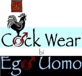 Trademark image